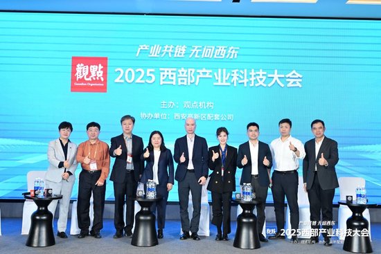 中国西部科技园_科技部西部大开发_