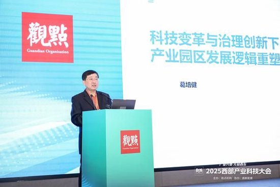 中国西部科技园__科技部西部大开发