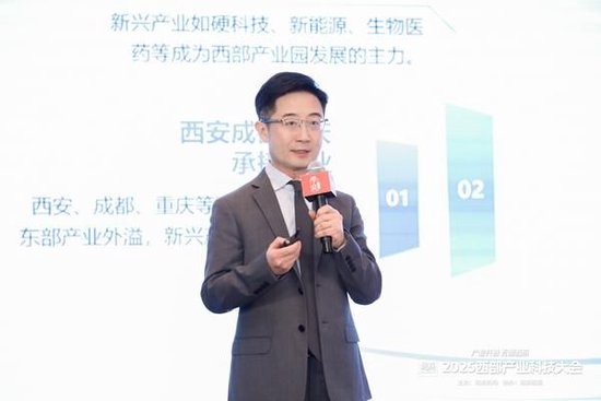 _中国西部科技园_科技部西部大开发