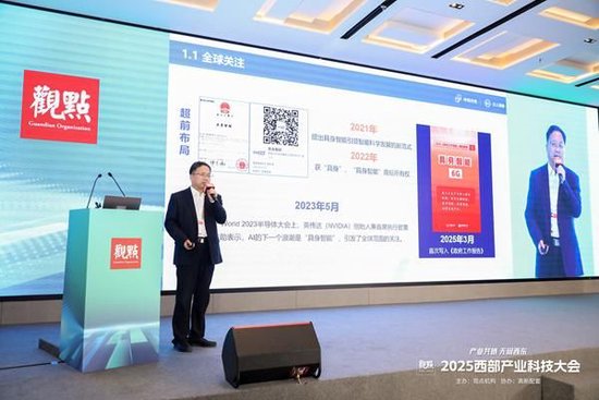 中国西部科技园_科技部西部大开发_