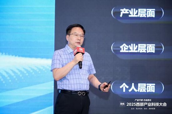 _科技部西部大开发_中国西部科技园