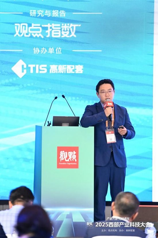 科技部西部大开发__中国西部科技园