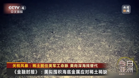 特朗普稀土_特朗普军工_