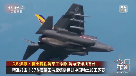 特朗普稀土_特朗普军工_