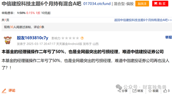 中信宝低碳产业园__中信碳资产管理有限公司股票