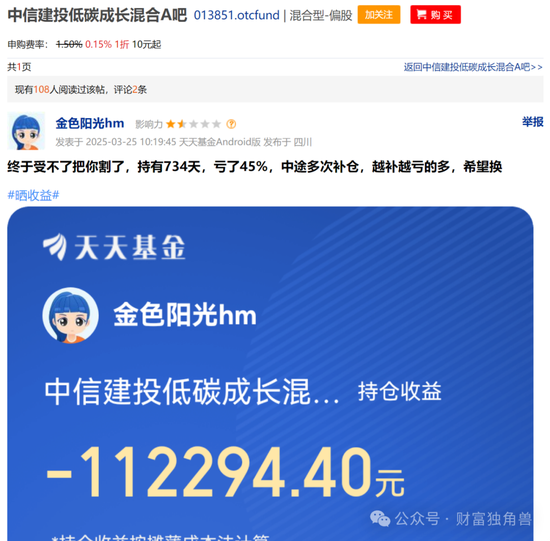 中信碳资产管理有限公司股票__中信宝低碳产业园