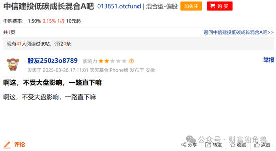 _中信碳资产管理有限公司股票_中信宝低碳产业园