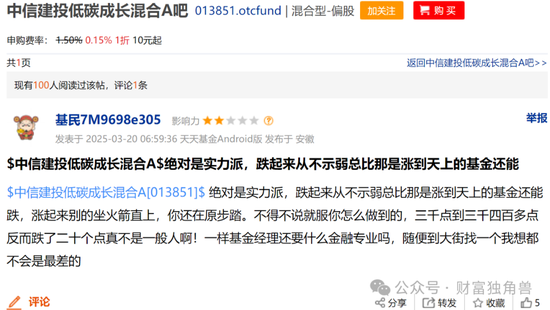 中信碳资产管理有限公司股票_中信宝低碳产业园_