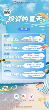 养老服务视频_关于养老的采访例文_