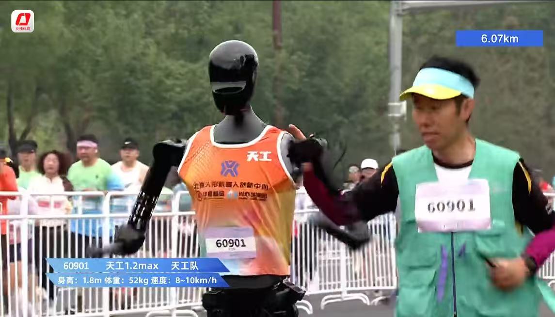 （“天工UItra”正在比赛，图源央视）
