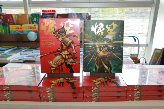_悟空漫画版_悟空漫画网
