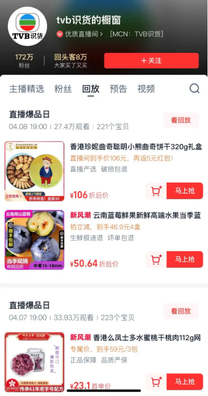 当演员不如洗碗工？ TVB七年连亏35亿港元，大批头部艺人离巢 | BUG__当演员不如洗碗工？ TVB七年连亏35亿港元，大批头部艺人离巢 | BUG