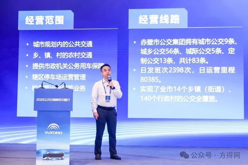 旧公交车多少钱__公交车换新