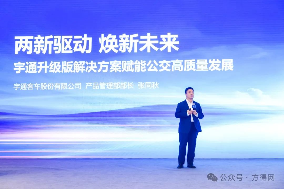 旧公交车多少钱_公交车换新_