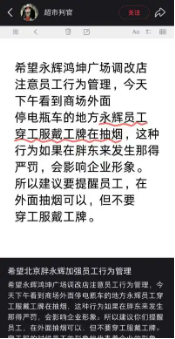 光光胖子_夏商新纪元房价会降吗_