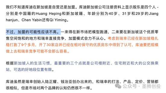 新加坡的咖啡馆__新加坡点咖啡的叫法