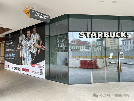 新加坡点咖啡的叫法_新加坡的咖啡馆_