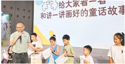 朱德华带领孩子们做游戏。本报记者 李宗文 摄