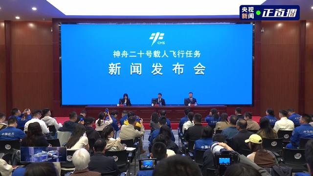 _发射东方红_仪式感隆重感图片