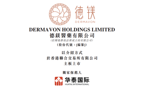 海南制药上市公司_海南药企上市公司_