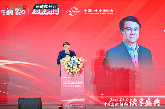 _中小企业协会10.9_中国中小企业协会朱玉：呼吁政府加大扶持力度，将书香企业建设纳入中小企业专项补贴