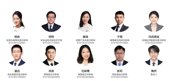 中信证券｜强化底线思维，充分备足预案：政治局会议学习体会__中信证券｜强化底线思维，充分备足预案：政治局会议学习体会