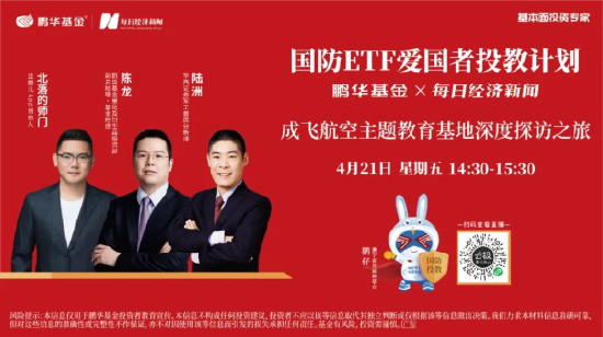 _国防教育投资_国防教育爱国主义手抄报