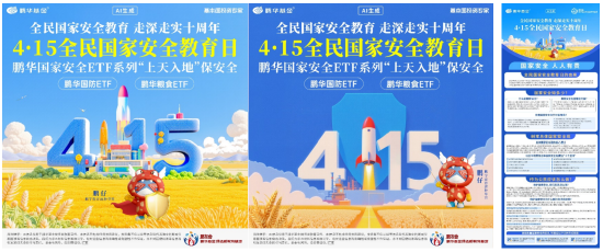 国防教育投资_国防教育爱国主义手抄报_