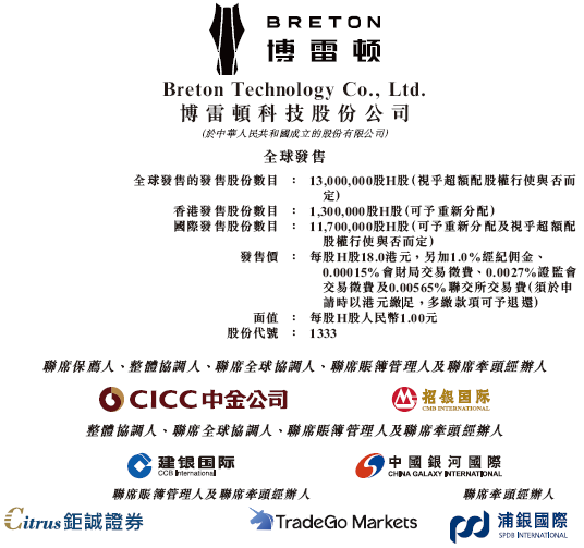 香港佣金是多少税收__香港公司付佣金合法吗