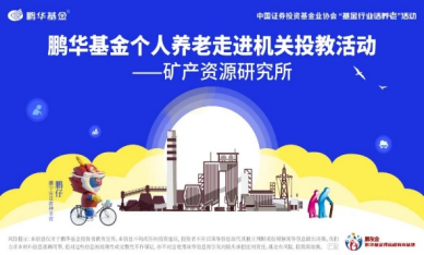 养老服务人员职业形象塑造__中国女性养老与风险管理白皮书