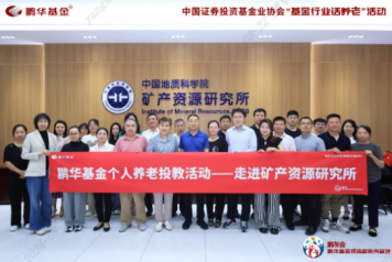_养老服务人员职业形象塑造_中国女性养老与风险管理白皮书
