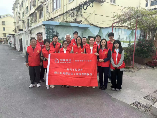 _515投资者保护日|东海基金搭建“三维对话平台” 聚焦青年法律人才 开辟职业成长新赛道_515投资者保护日|东海基金搭建“三维对话平台” 聚焦青年法律人才 开辟职业成长新赛道