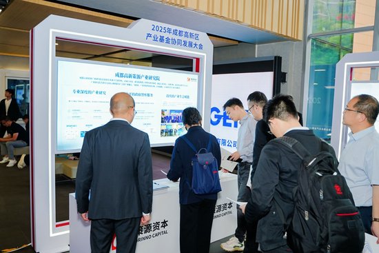 _产业发展协同_产业发展赋能