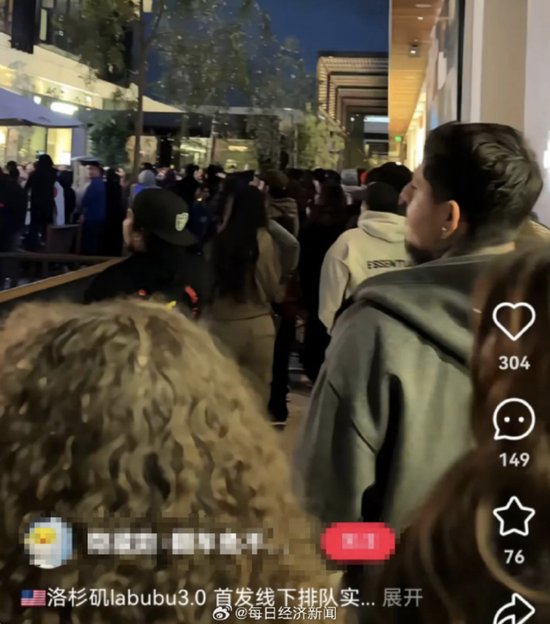 _泡泡商城是真的吗_泡泡店是什么店