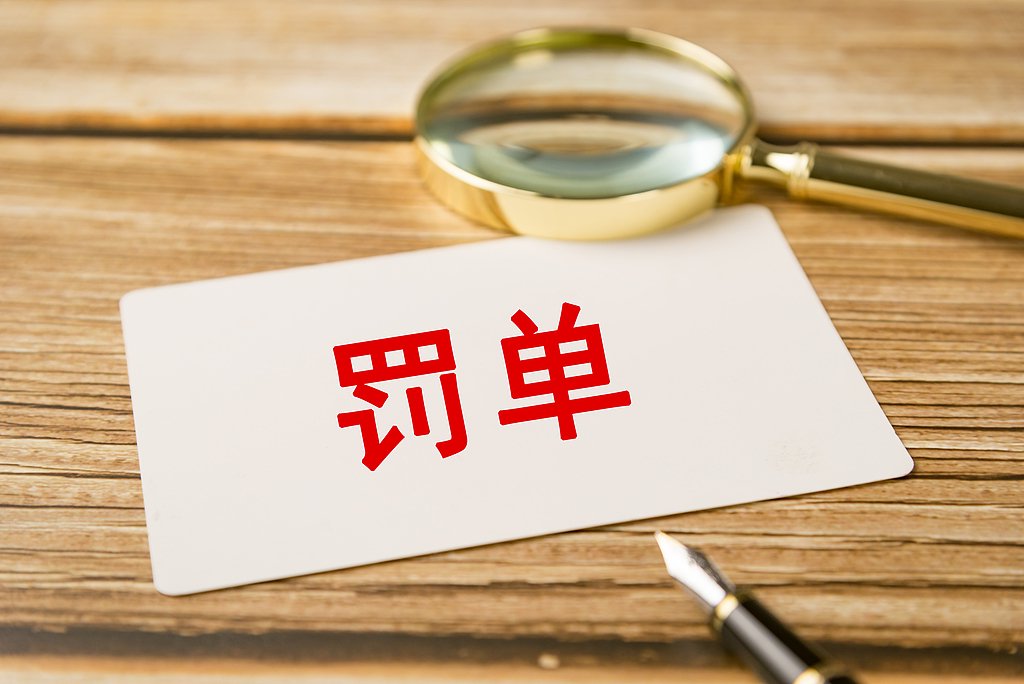 南昌市企业监管警示系统__星光资产管理有限公司