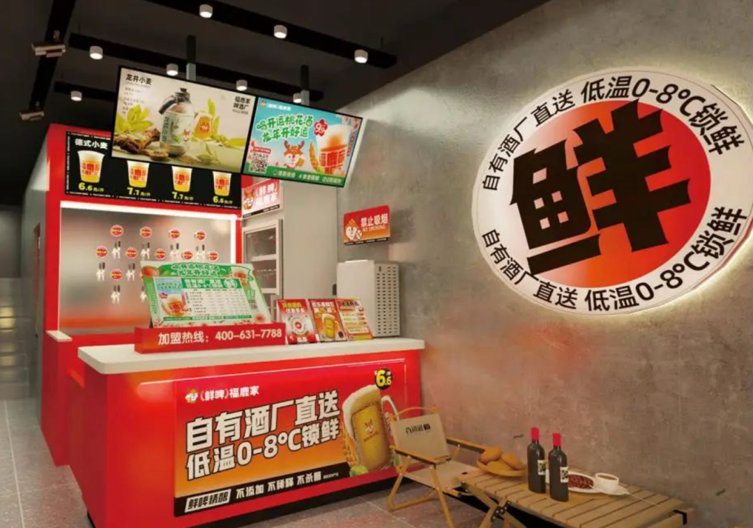 蜜雪冰城入局精酿，会把价格“打”下来吗？__蜜雪冰城入局精酿，会把价格“打”下来吗？
