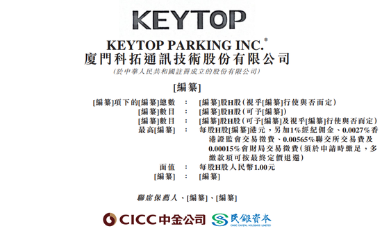_厦门惠拓智能科技有限公司_厦门慧买车信息科技有限公司
