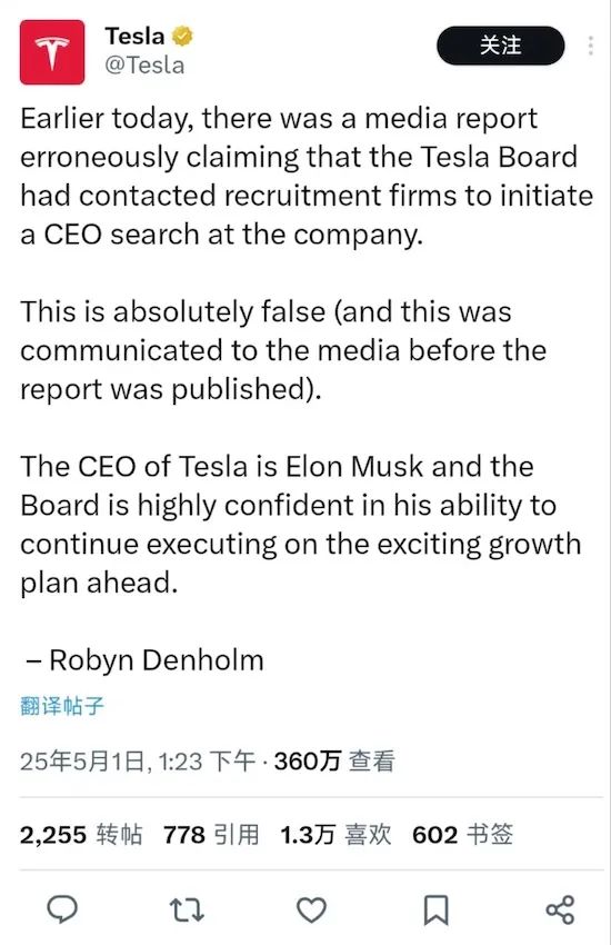 _特斯拉ceo马斯克确诊新_特斯拉上海马斯克演讲视频
