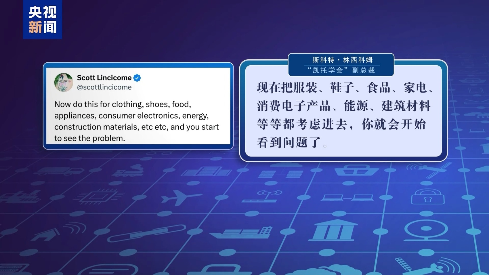 特朗普宣布2000亿关税_特朗普关税2000亿清单_