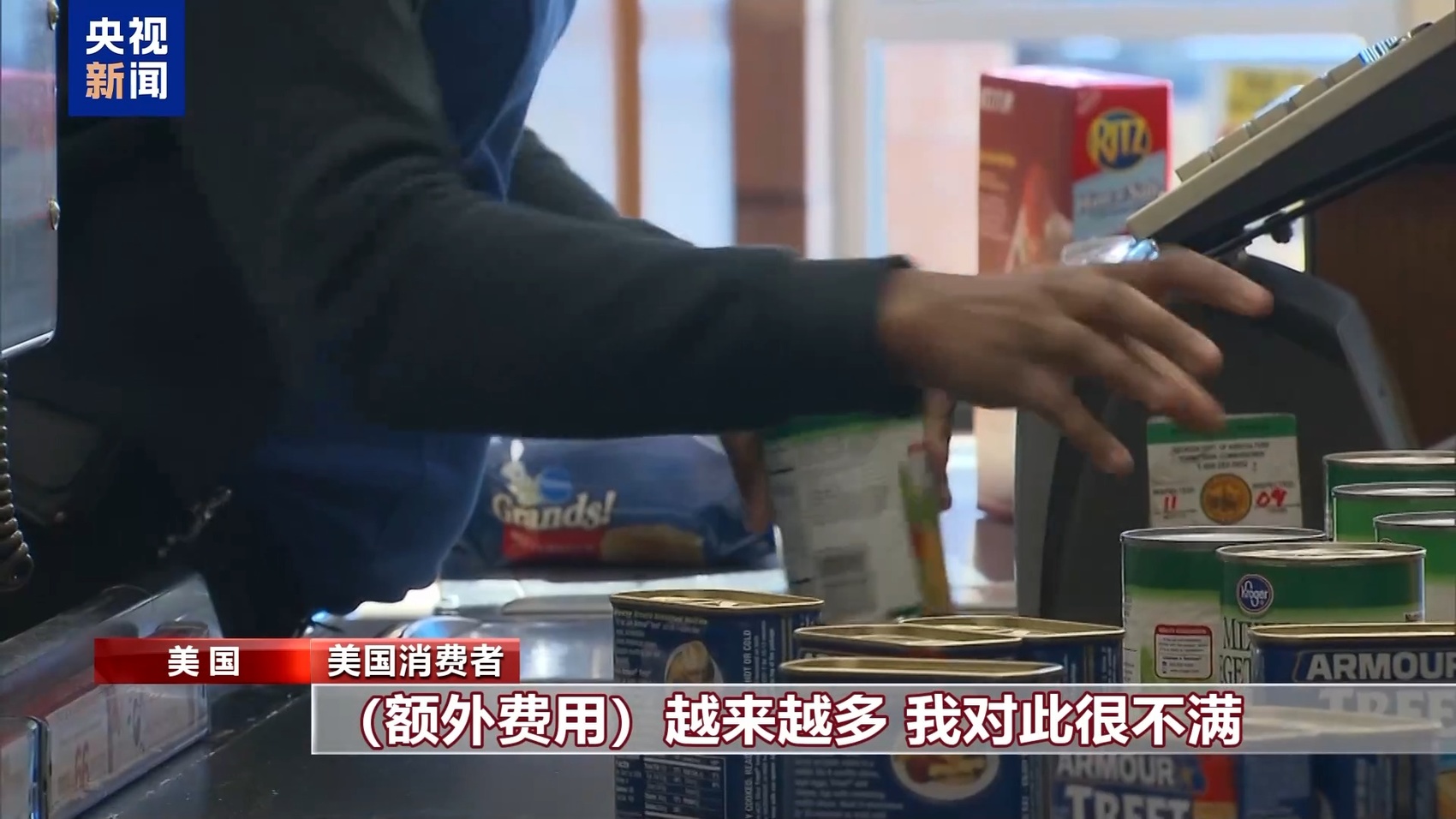 特朗普宣布2000亿关税_特朗普关税2000亿清单_