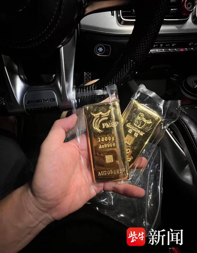 金价剧烈波动，有人称一夜亏了47万_金价剧烈波动，有人称一夜亏了47万_