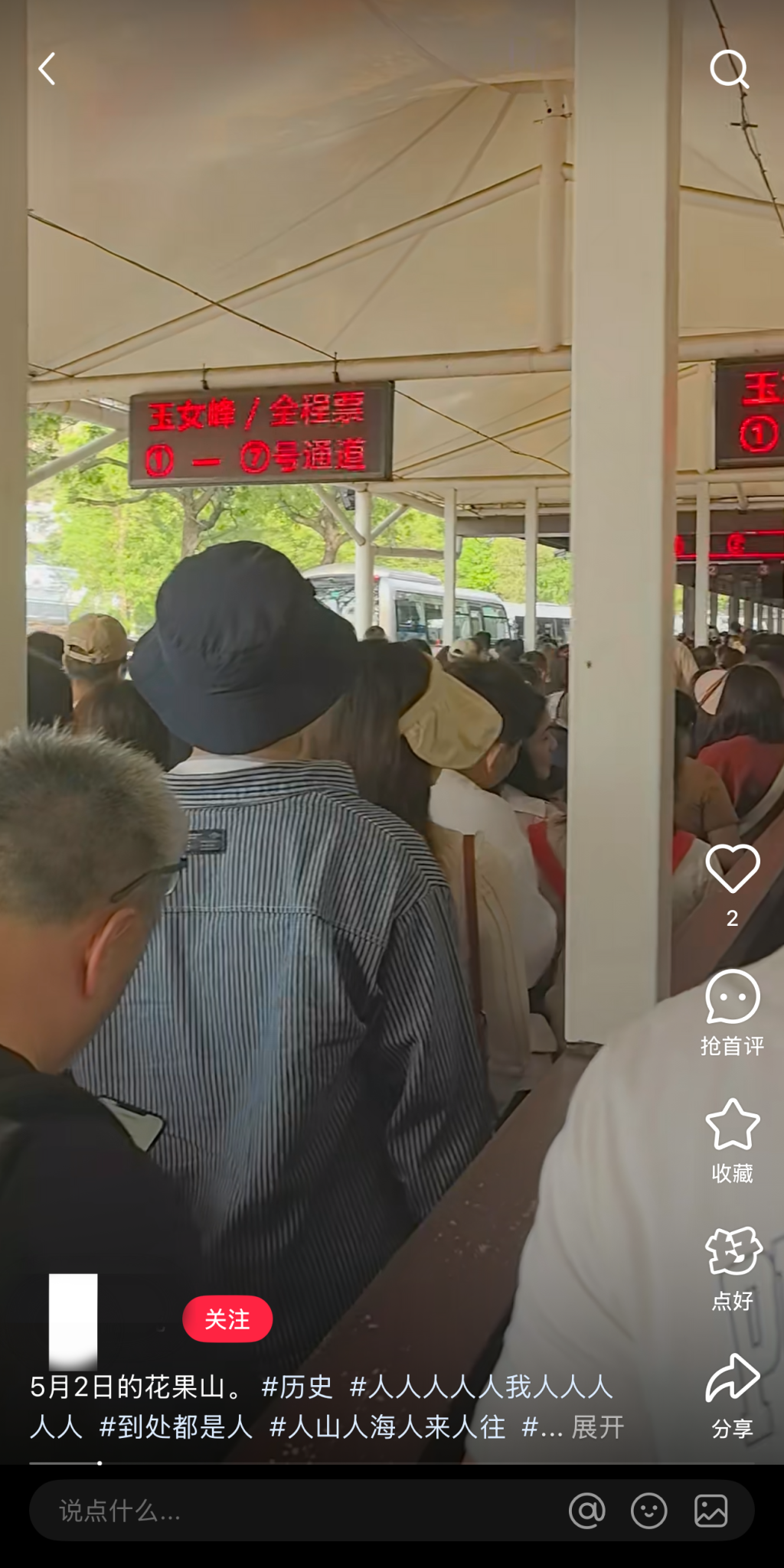 五一假期接待游客_五一假期全国接待国内游客_