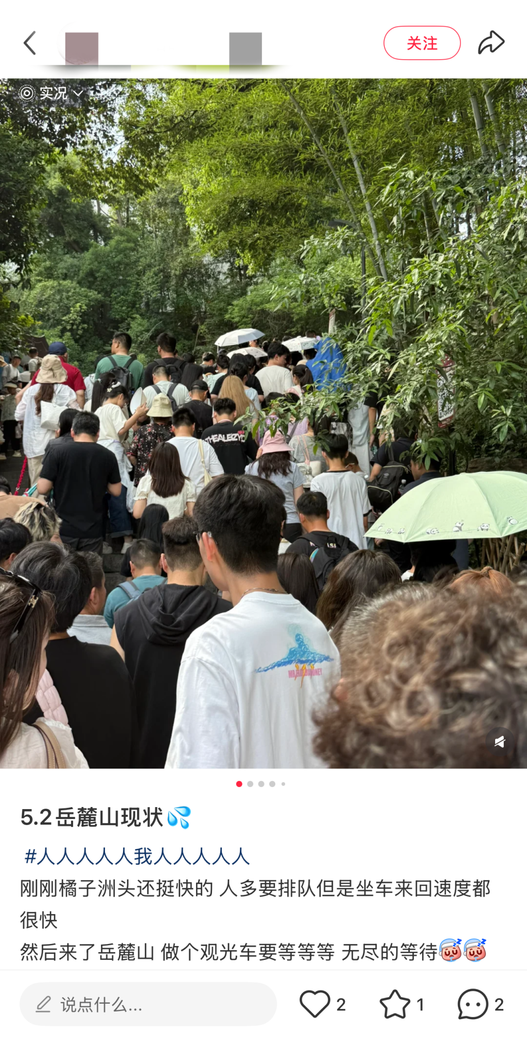 五一假期接待游客_五一假期全国接待国内游客_