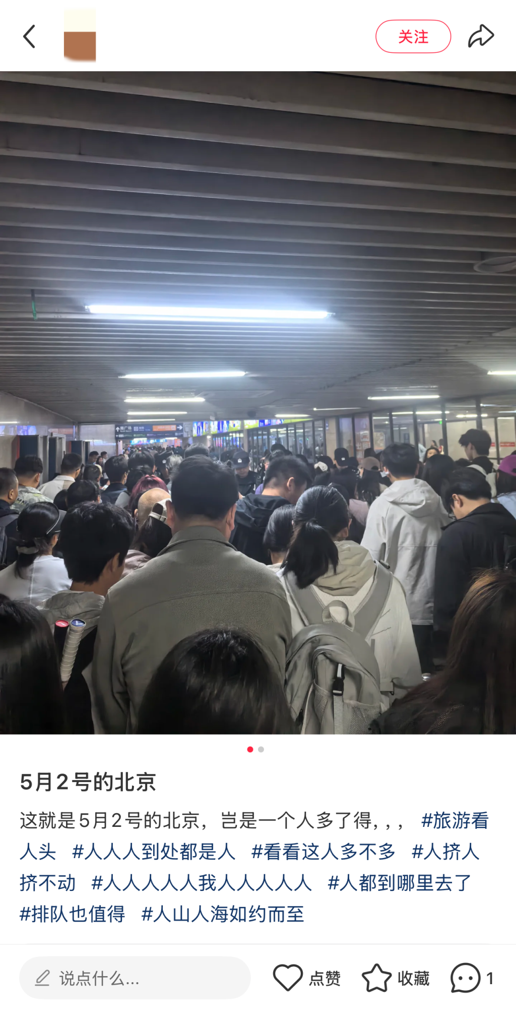 五一假期全国接待国内游客__五一假期接待游客