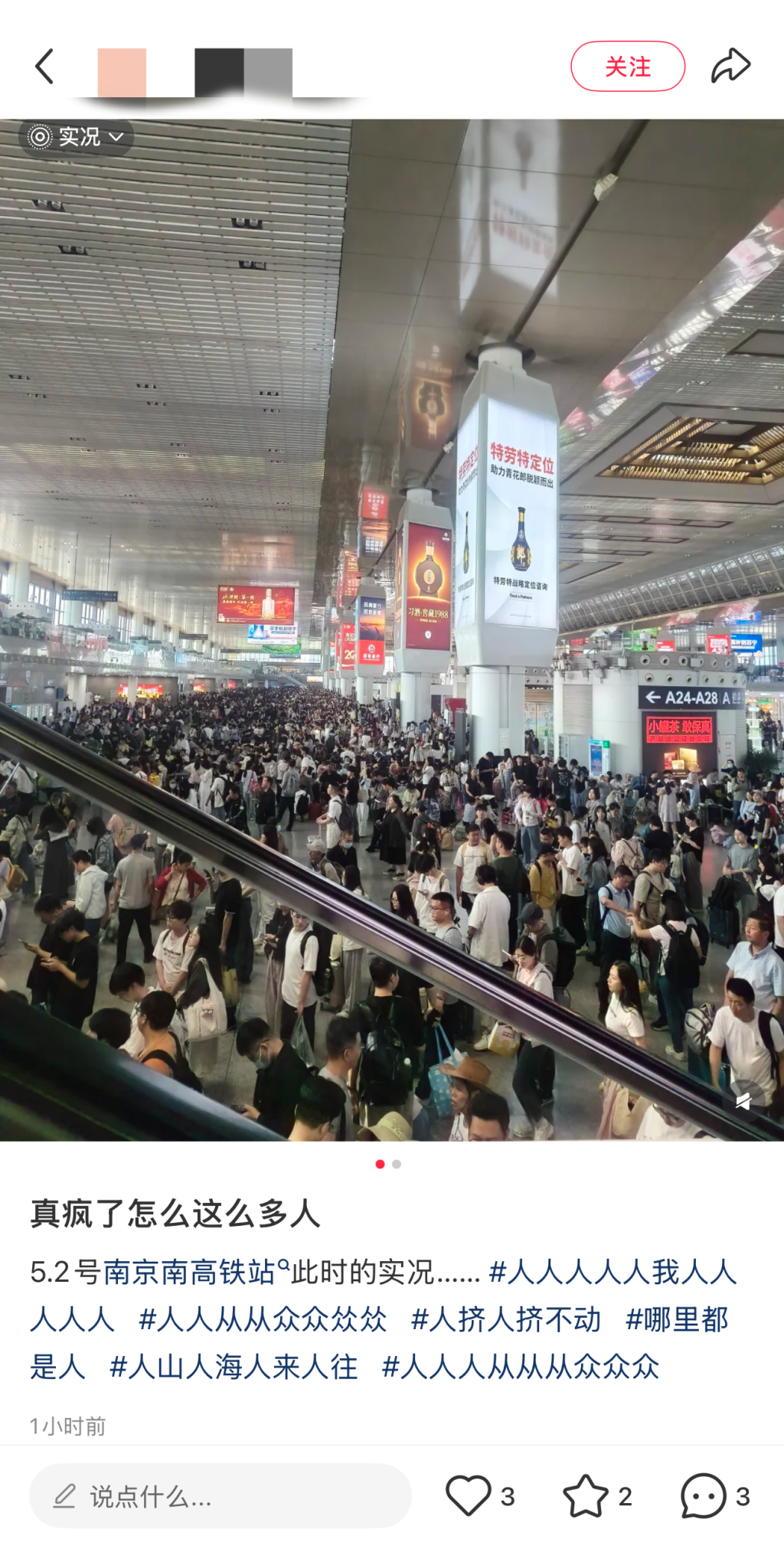 五一假期接待游客__五一假期全国接待国内游客