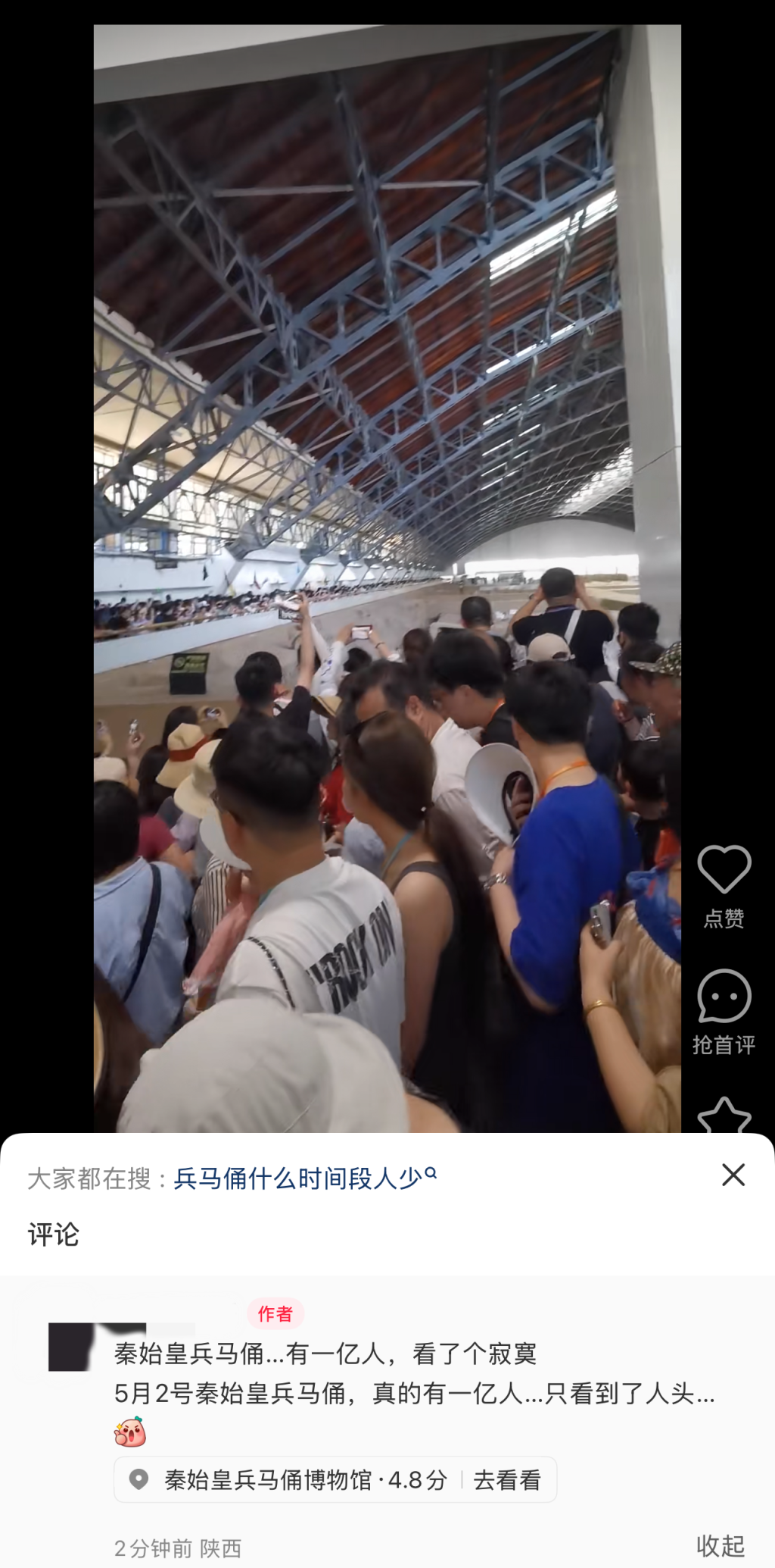 五一假期全国接待国内游客_五一假期接待游客_
