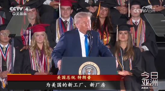 特朗普给所有美企下令_美截获特朗普的包裹_