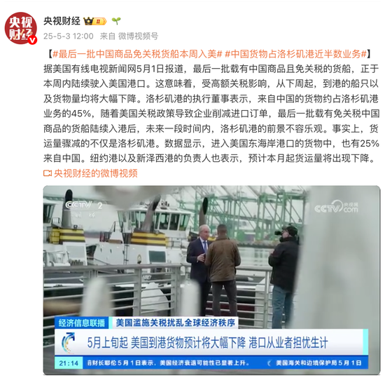 特朗普给所有美企下令_美截获特朗普的包裹_
