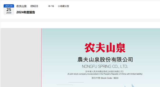 CFO吴莉敏年薪飙至896万，凭啥远超钟睒睒父子？__CFO吴莉敏年薪飙至896万，凭啥远超钟睒睒父子？
