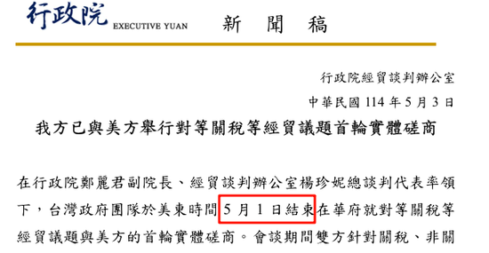_新台币走势_台币未来趋势